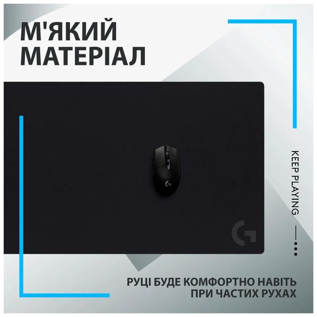 Килимок для мишки Logitech G840 Gaming Mouse Pad Black (943-000778) - зображення 2