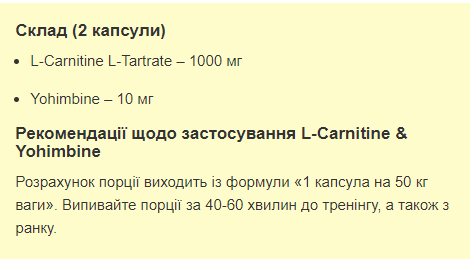 Жироспалювач Stark Pharm L-Carnitine - 60caps - Фото 2 Жироспалювач Stark Pharm L-Carnitine - 60caps - зображення 2