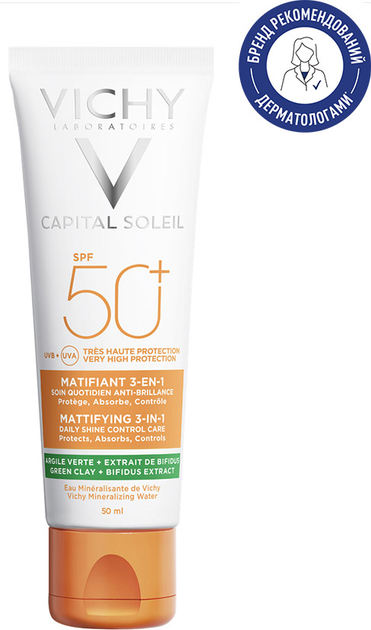 Сонцезахисний матувальний крем 3-в-1 Vichy Capital Soleil для жирної, проблемної шкіри обличчя SPF 50+ 50 мл (3337875695176) - зображення 1