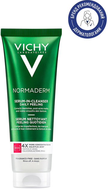 Очищающий гель-сыворотка Vichy Normaderm с эффектом пилинга для проблемной кожи лица и тела 125 мл (3337875887168) 