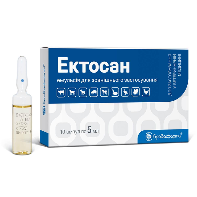 Раствор противопаразитарный Эктосан Бровафарма для наружной обработки ...