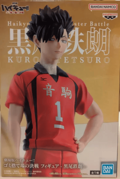 Фігурка Bandai Spirits Tetsurou Kuroo Haikyuu!!! Тецуро Куроо 20 см(MS_BCA46D358617) - Фото 6 Фігурка Bandai Spirits Tetsurou Kuroo Haikyuu!!! Тецуро Куроо 20 см(MS_BCA46D358617) - зображення 6