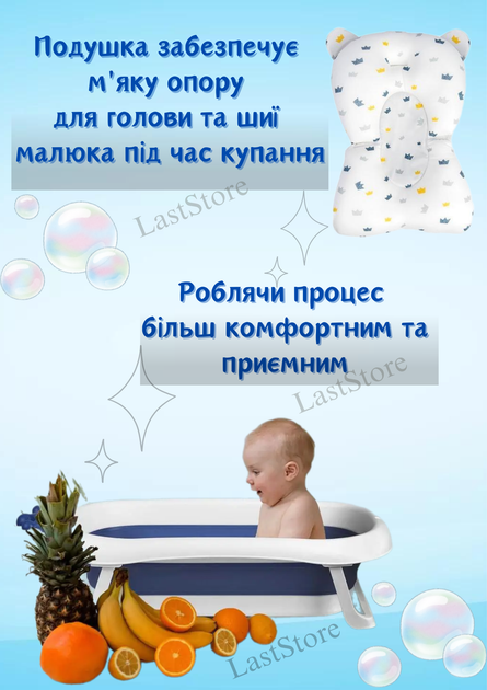 Складная ванночка детская с подушкой бело-синяя, противоскользящее дно, ванночка для купания новорожденных, переносная нескользящая детская ванночка RICOKIDS - Фото 3 Складная ванночка детская с подушкой бело-синяя, противоскользящее дно, ванночка для купания новорожденных, переносная нескользящая детская ванночка RICOKIDS - изображение 3