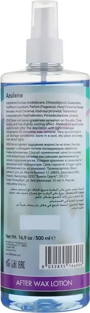 Лосьон после депиляции Азулен ItalWax After Wax Lotion 500 мл - изображение 2