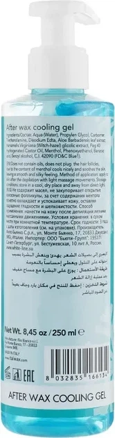 Гель охлаждающий после депиляции ItalWax After Wax Gel 250 мл - изображение 2