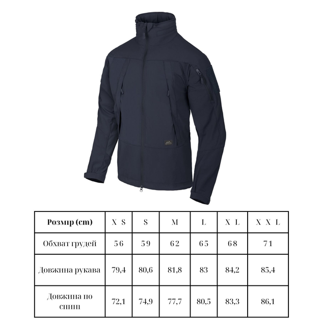 Куртка легкая Helikon-Tex Blizzard Navy Blue XL - изображение 2