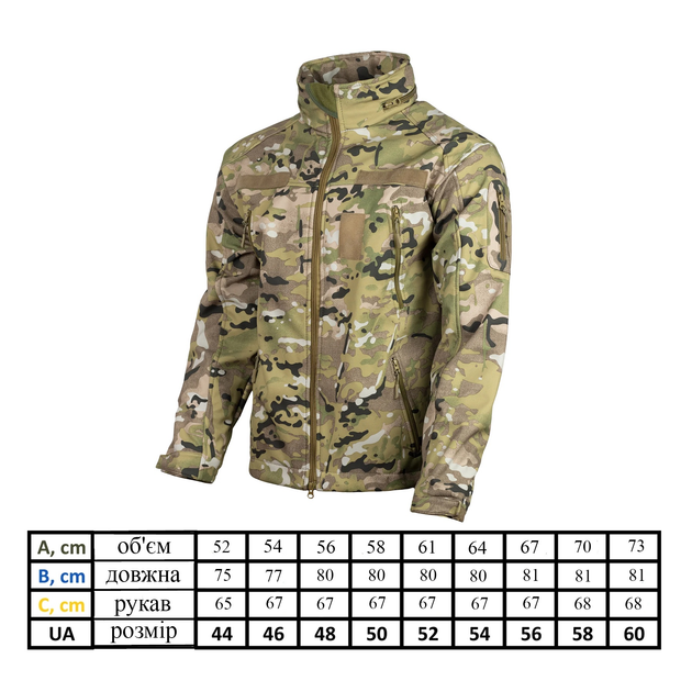 Куртка Vik-Tailor SoftShell с липучками для шевронов Multicam 46 - изображение 2