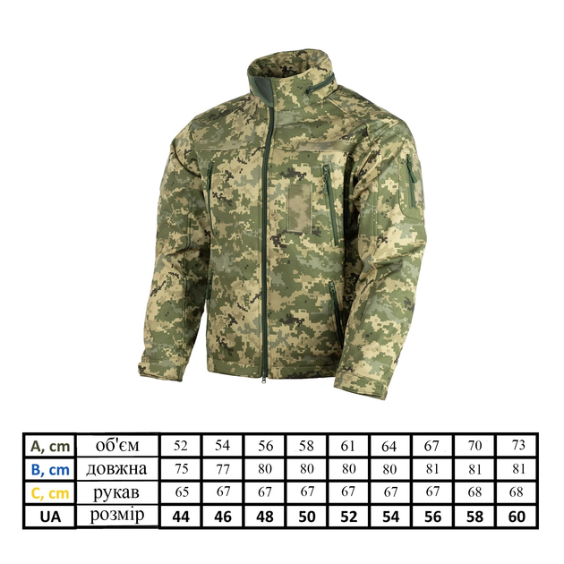 Куртка Vik-Tailor SoftShell с липучками для шевронов ММ-14 пиксель ЗСУ 50 - изображение 2