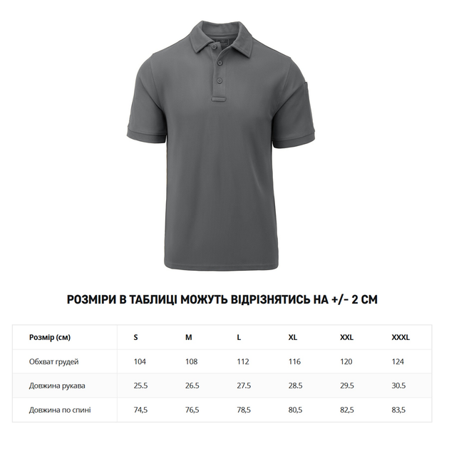 Футболка поло Helikon-Tex UTL Polo Shirt TopCool® Shadow Grey XL - зображення 2