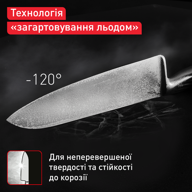 Нож универсальный Tefal Precision 12 см (K2890524) - Фото 4 Нож универсальный Tefal Precision 12 см (K2890524) - изображение 4