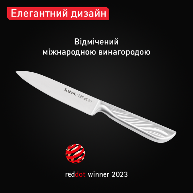 Нож универсальный Tefal Precision 12 см (K2890524) - Фото 8 Нож универсальный Tefal Precision 12 см (K2890524) - изображение 8