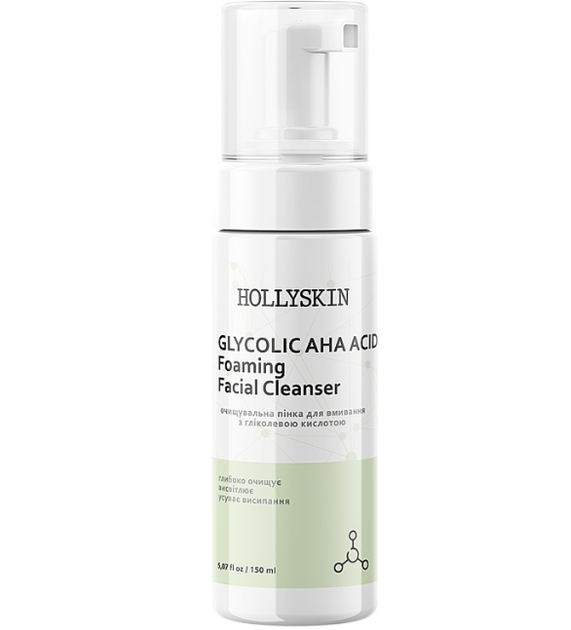 Очищающая пенка для умывания с гликолевой кислотой Hollyskin Glycolic AHA Acid Foaming Facial Cleanser 150 мл - Фото 1 Очищающая пенка для умывания с гликолевой кислотой Hollyskin Glycolic AHA Acid Foaming Facial Cleanser 150 мл - изображение 1