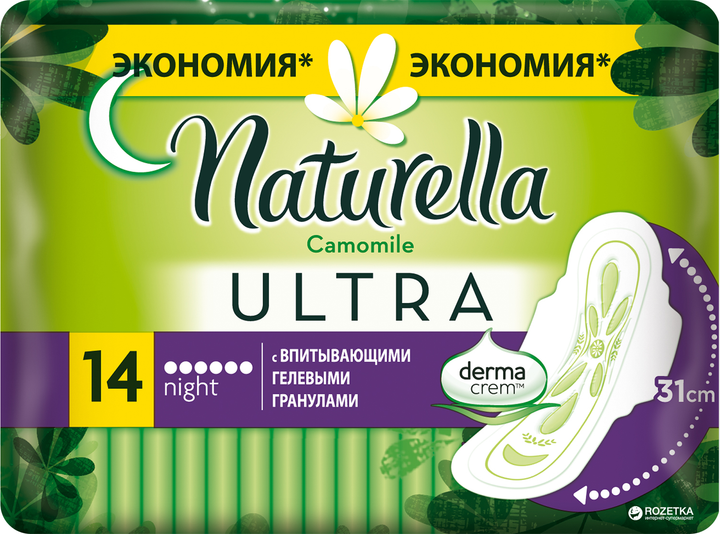 Гигиенические прокладки Naturella Ultra Night 14 шт (4015400436058) - изображение 2