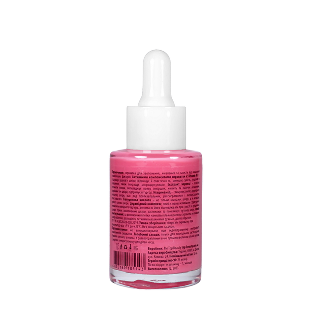 Сироватка для обличчя Top Beauty Vitamin В12 30 мл - зображення 3