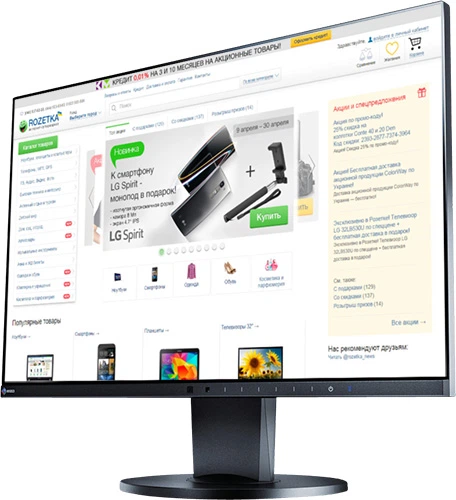 EIZO EV2455-BK [24.1インチ ブラック] FlexScan EIZO EV2455-BK 24.1インチ 非光沢 ワイド IPS 音声入力端子