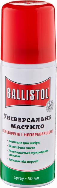 Масло для оружия Klever Ballistol spray 50ml - зображення 1