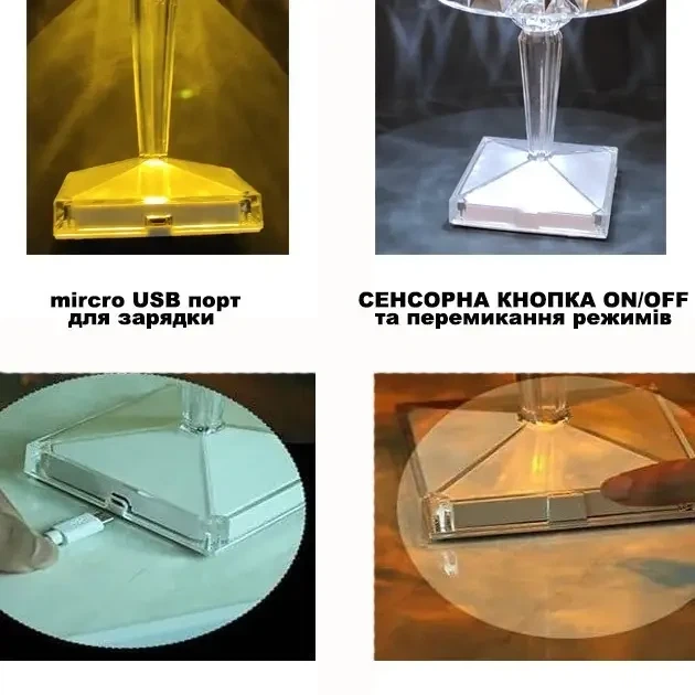 Декоративный LED светильник ночник Diamond light Бриллиант светодиодный хрустальный на аккумуляторе USB - изображение 6