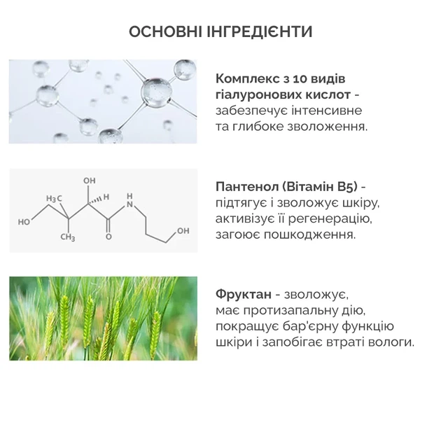 Пробник увлажняющий солнцезащитный крем Dr. Ceuracle Hyal Reyouth Moist Sun SPF 50+ 2 мл - изображение 2