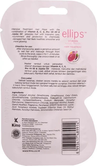Маска для волос Терапия для волос с маслом жожоба Ellips Hair Mask Treatment 20 г - Фото 2 Маска для волос Терапия для волос с маслом жожоба Ellips Hair Mask Treatment 20 г - изображение 2