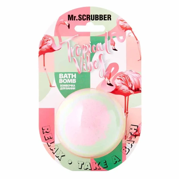 Бомбочка для ванны Mr.Scrubber Tropical Vibes 200 г - Фото 1 Бомбочка для ванны Mr.Scrubber Tropical Vibes 200 г - изображение 1
