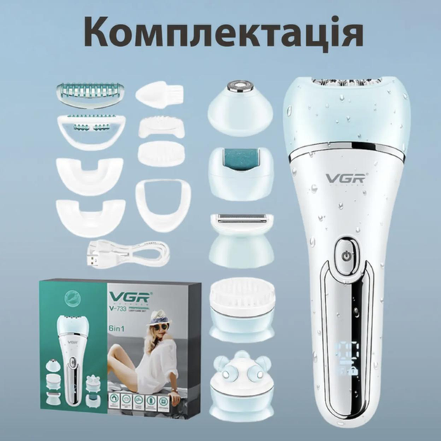 Эпилятор Vgr V-733 6 в 1 - изображение 3
