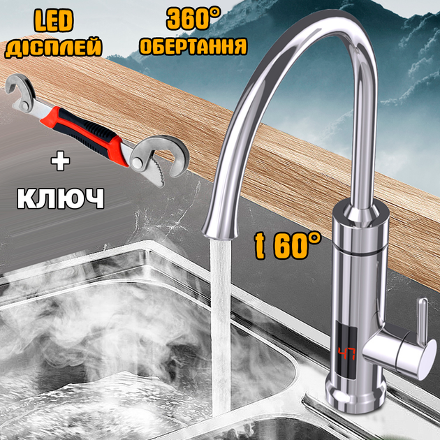 Бойлер-кран з екраном Delimano RX-011 32 (MER-15017_599) - зображення 3
