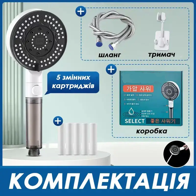 Насадка для душу 6 режимів - изображение 9