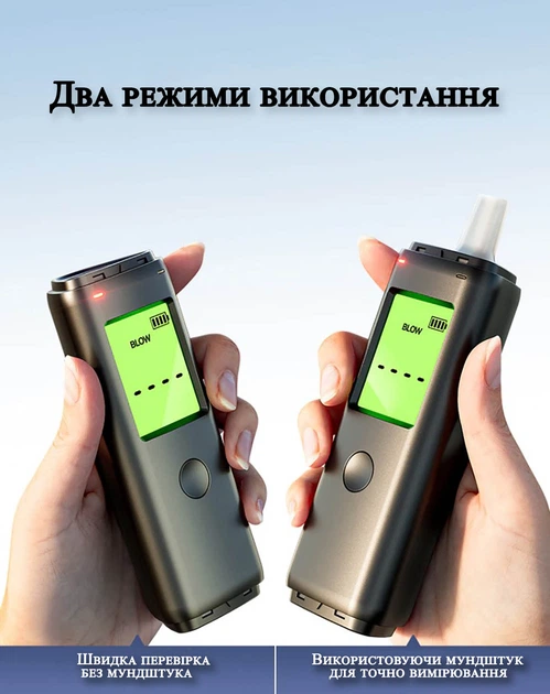 Алкотестер драгер цифровой 5 мундштуков 0-4.0‰, 200мАч, карманный - изображение 3