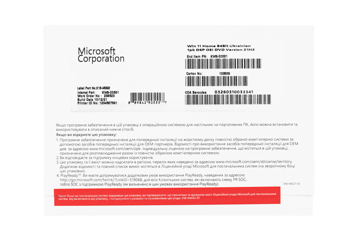 Примірник ПЗ Microsoft Windows 11 Home укр, ОЕМ на DVD носії (KW9-00661) - зображення 3