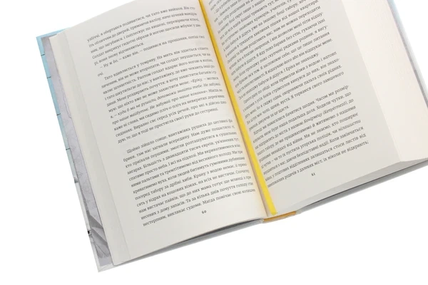 Книга Вибір. Прийняти можливе (978-617-7820-59-7) - изображение 5