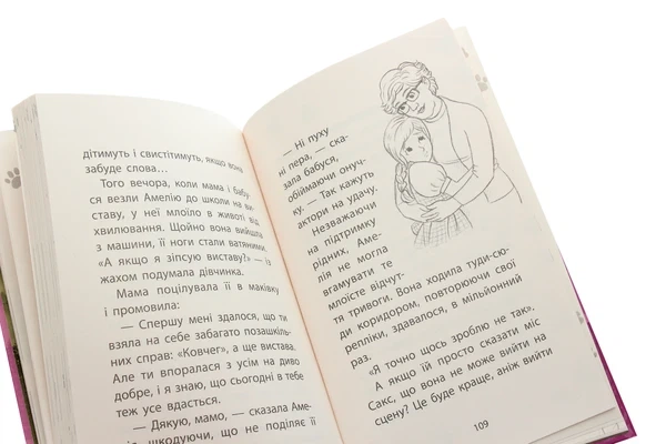 Книга Історії порятунку. Книга 5. Щенячі пригоди (978-617-7877-19-5) - изображение 6