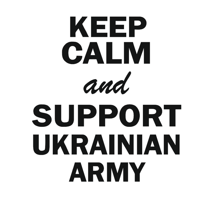 Наклейка на Авто/Мото на Стекло/Кузов " Русский Военный Корабль иди на .. Підтримуй ЗСУ ТИП1" Черный цвет - Фото 1 Наклейка на Авто/Мото на Стекло/Кузов " Русский Военный Корабль иди на .. Підтримуй ЗСУ ТИП1" Черный цвет - изображение 1