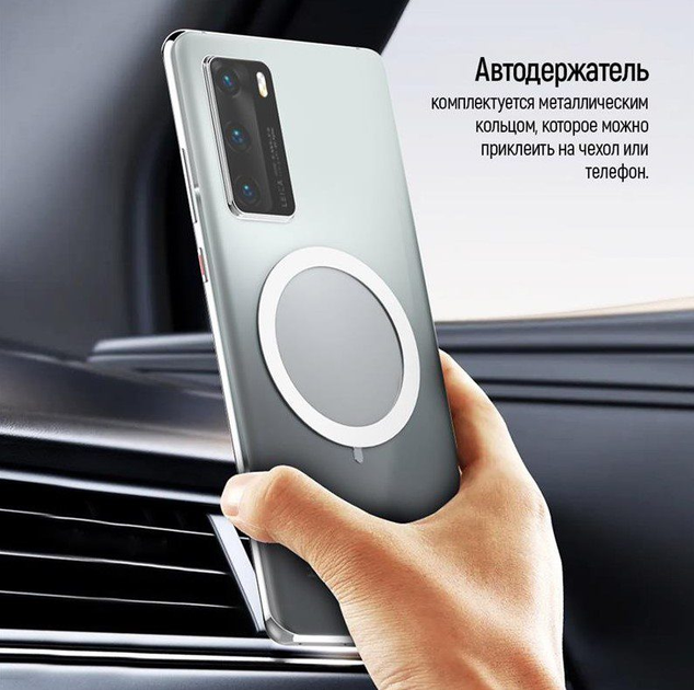 Автомобільний зарядний пристрій бездротовий автотримач СolorWay CHMW-042Q MagSafe 360° Air Vent Qi 15Вт - зображення 8