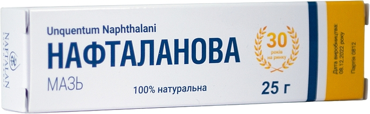 Нафталанова мазь - Naftalan Pharm Group 25g (1242112-142051) - зображення 1