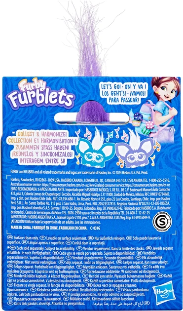 Іграшка інтерактивна Hasbro Furby Furblets G0401 (5010996273895) - зображення 3