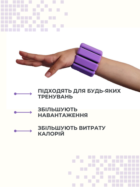 Утяжелители браслеты (500 гр) утяжелители для рук и ног с силиконовым покрытием фиолетовые FI-0709 - изображение 8