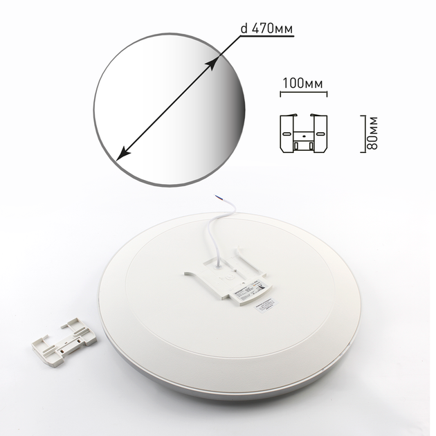 Керована світлодіодна люстра ESLLSE MOON 70W R 450×65мм Біла - зображення 4