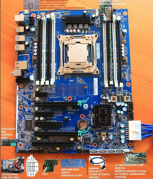 Комплект: Материнская плата HP Z440 / Intel Xeon E5-1660 v4 (8 (16) ядер по 3.2 - 3.8 GHz) (аналог i7-9700) / Socket LGA 2011 v3+v4 / NVMe boot + рамка крепления 2011 (для башни кулера) б/у - изображение 4