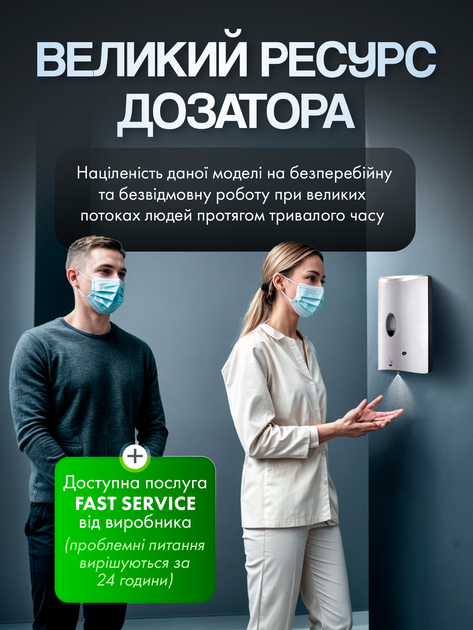 Диспенсер для антисептика бесконтактный настенный автоматический сенсорный дозатор антисептиков дезинфецирующих средств дезинфектанта диспенсеры дозаторы на стену SBT group 7960А для кафе торговых центров больниц - изображение 6