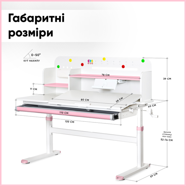 Детский стол Evo-kids TH-360 Pink (TH-360 WG/PN) - изображение 3