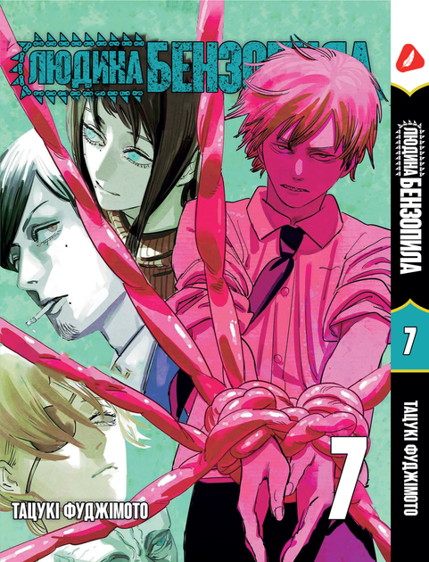 Книга Комплект Людина-бензопила Chainsaw Man Том з 01 по 11