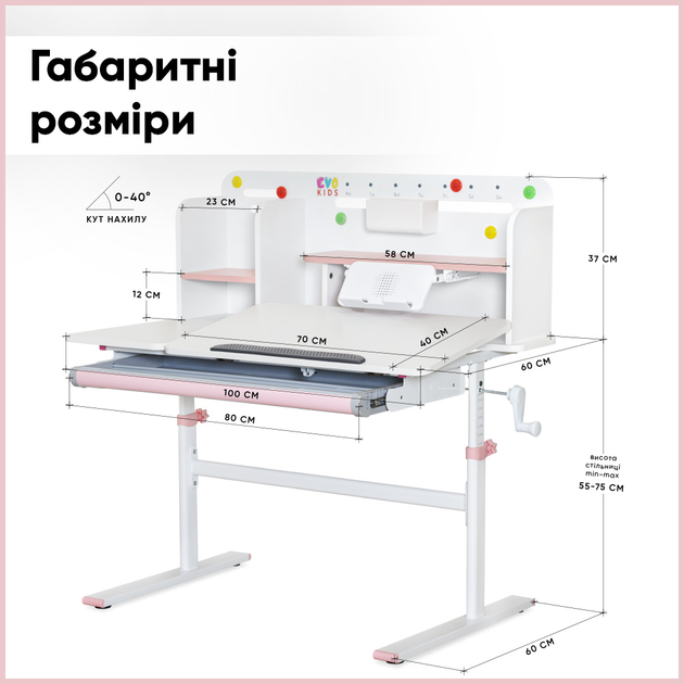 Детский стол Evo-Kids TH-230 Pink (TH-230 W/PN) - изображение 3