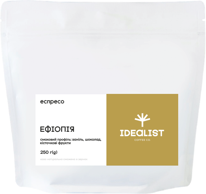 Кофе в зернах Idealist Coffee Co Эфиопия эспрессо 250 г (4820241120079) - изображение 1