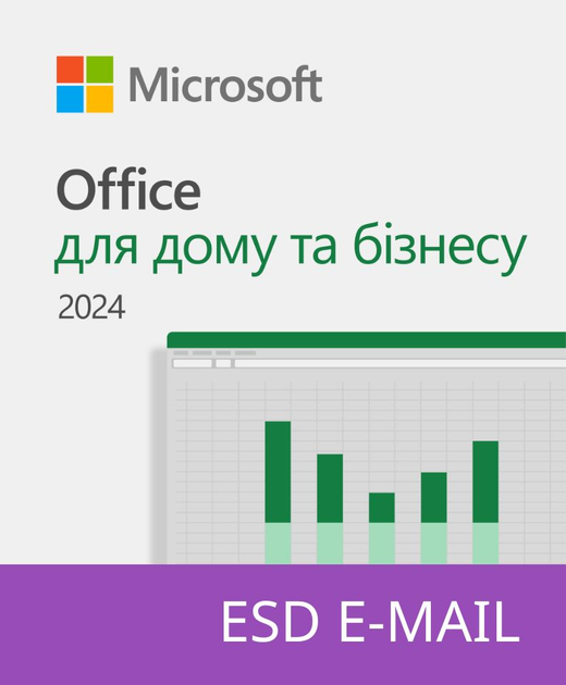 Microsoft Office для дома и бизнеса 2024 ESD для 1 ПК или Mac - ключ в электронном виде Все языки (EP2-06605-ESD) - изображение 1