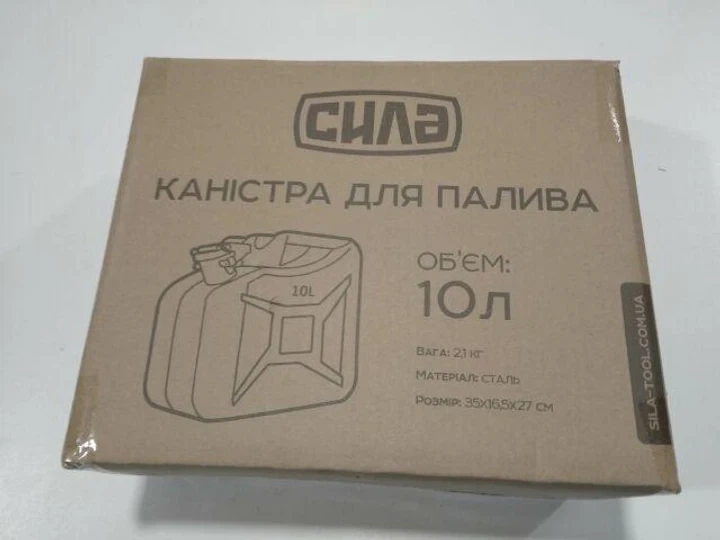 Канистра металлическая 10л СИЛА - изображение 5