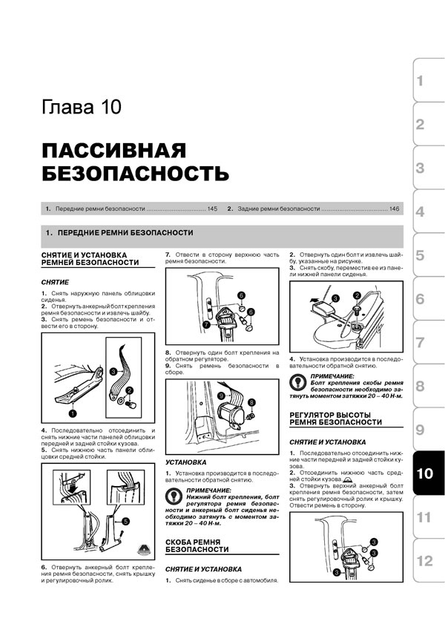 Samand / ремонт ходовой - 211 СТО