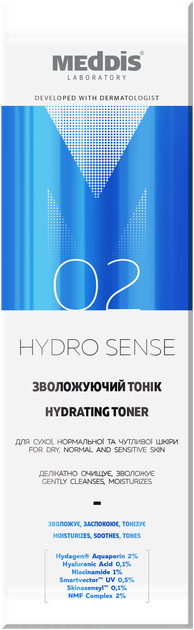 Зволожуючий тонік Hydrosense Meddis 150 мл 4820229610790 - зображення 2