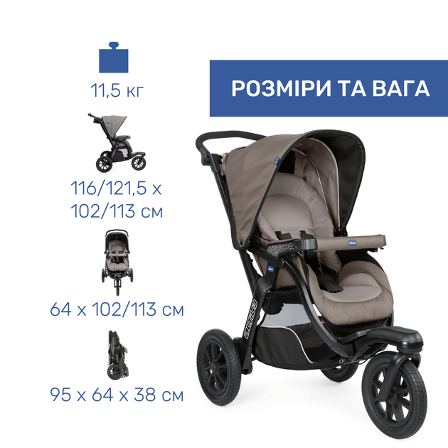 Коляска 2 в 1 Chicco Activ3 Красная (87087.82.01) - изображение 10
