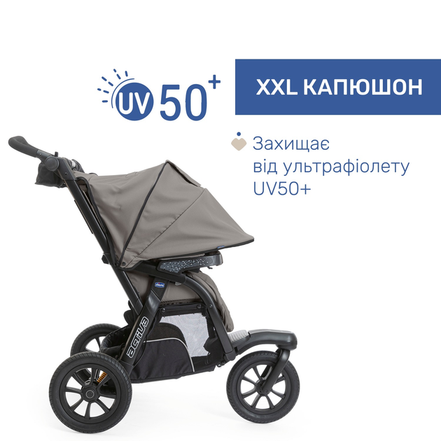 Коляска 2 в 1 Chicco Activ3 Темно-бежевая (87087.34.01) - изображение 9