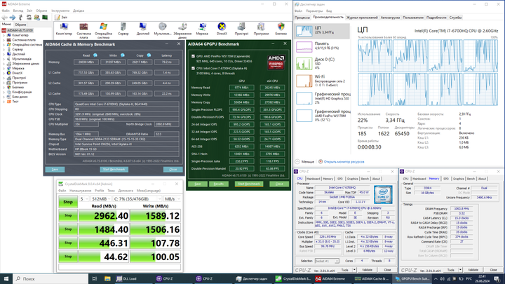 Мобильная рабочая станция HP ZBook 15 G3 / 15.6" (1920x1080) TN / Intel Core i7-6700HQ (4 (8) ядра по 2.6 - 3.5 GHz) / 16 GB DDR4 / 512 GB SSD M.2 / AMD FirePro W5170M, 2 GB GDDR5, 128-bit / WebCam / Win 10 Pro б/у - изображение 12
